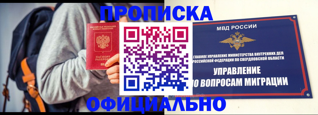 временная регистрация 2026 в Плавске