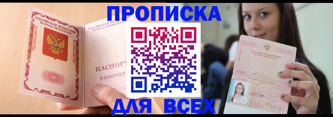 регистрация для школы в Плавске